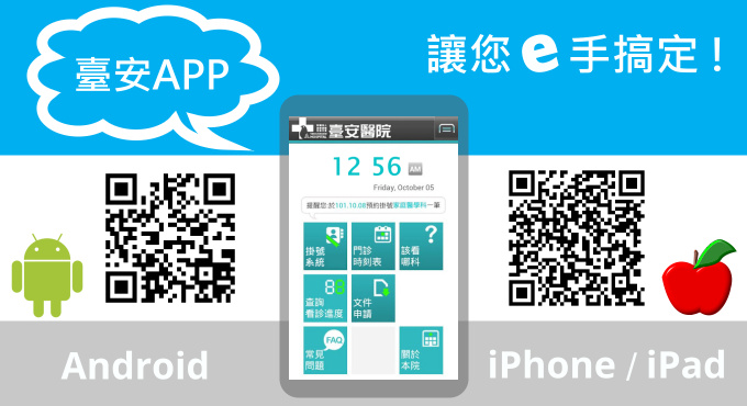 <b>新起點健康生活計畫</b>八大健康原則：Nutrition(營養)、Exercise(運動)、Water(水)、Sunlight(陽光)、Temperance(節制)、Air(空氣)、Rest(休息)、Trust(心靈依靠)